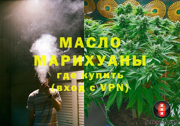 mdma Верхний Тагил